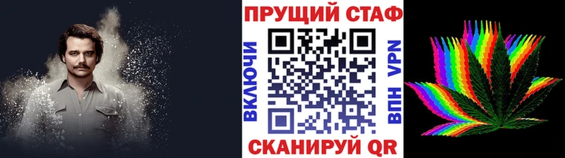 Купить закладку COCAIN  A-PVP  ГАШ  Канабис  Мефедрон  Тара