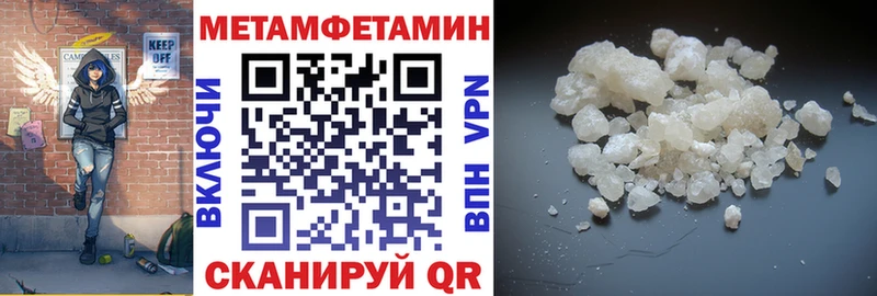 АМФЕТАМИН 97% Купить закладки Тара