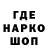 ТГК гашишное масло Jannet Ktasitskaja