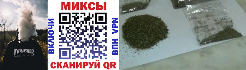Бутират 1.4BDO Купить закладки Тара