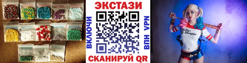 Ecstasy Cube  Купить где  Тара 