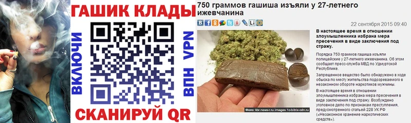 Купить закладки Тара ГАШИШ гашик