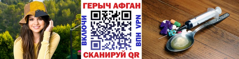 Купить закладки  Тара  ГЕРОИН хмурый 