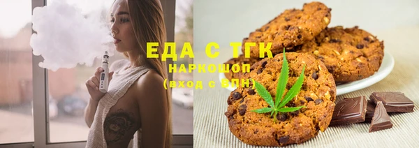 спайс Алексин