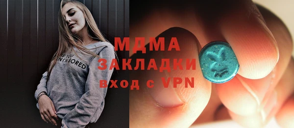 спайс Алексин