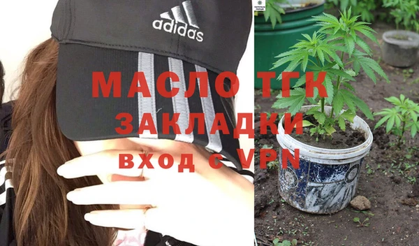 мет Алексеевка