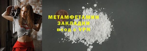 мет Алексеевка