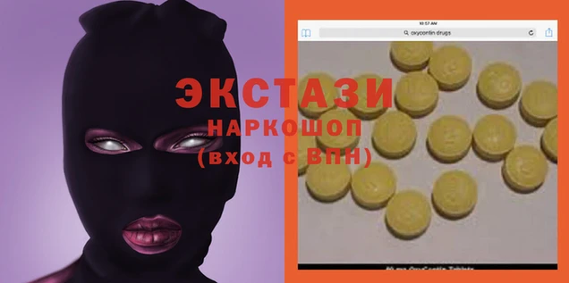 спайс Алексин
