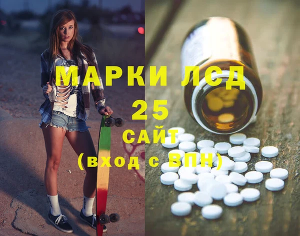мет Алексеевка