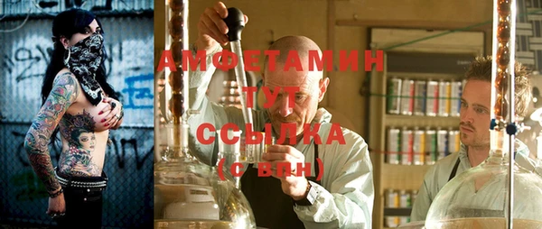 спайс Алексин
