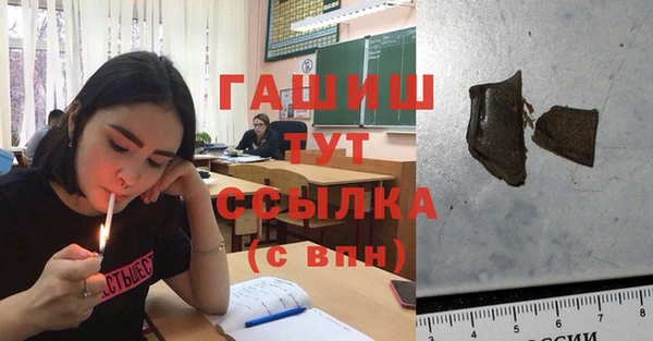 спайс Алексин