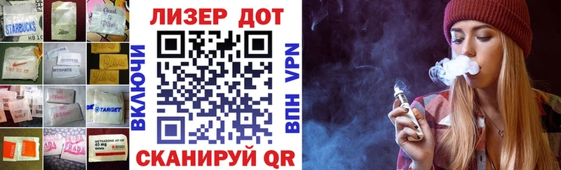 LSD-25 экстази кислота  Купить  Тара 