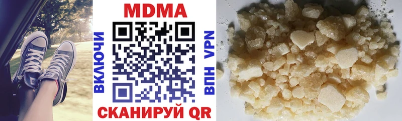 Купить где  Тара  MDMA молли 