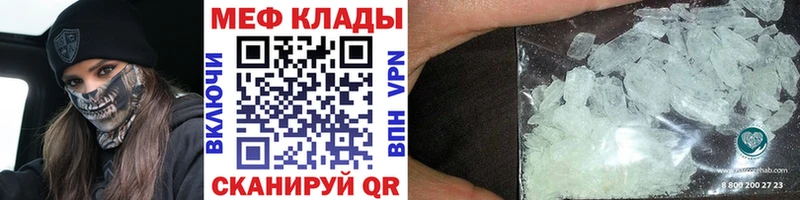 Купить закладки  Тара  МЯУ-МЯУ VHQ 