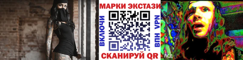 Купить где  Тара  Марки 25I-NBOMe 1,8мг 