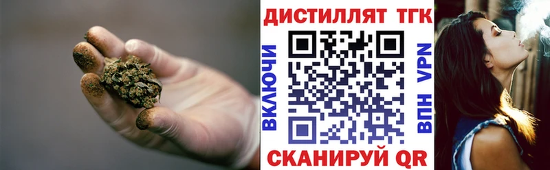 Купить закладки  Тара  ТГК вейп 
