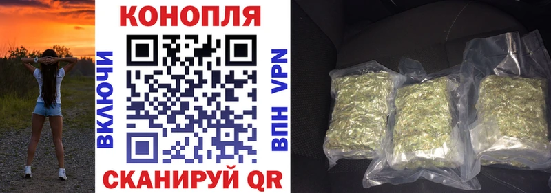 Марихуана конопля  Купить закладки  Тара 